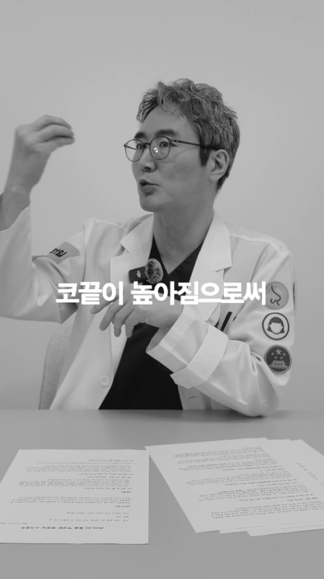 [4월31일성형외과] 매부리코, 깎기만 하면 될까? 관련 이미지 7