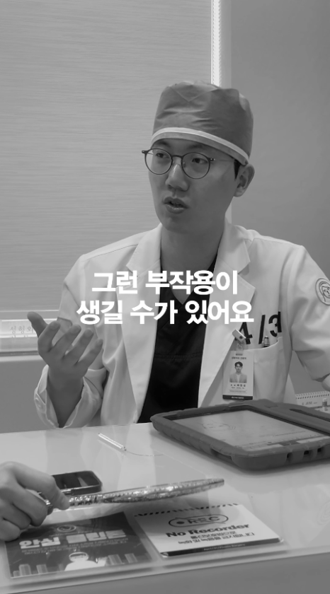 [April 31 Plastic Surgery] Does the outer corner eye surgery really reattach? image 15