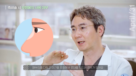 뭉툭한 코, 매부리코를 가지고 있다면 관련 이미지 9