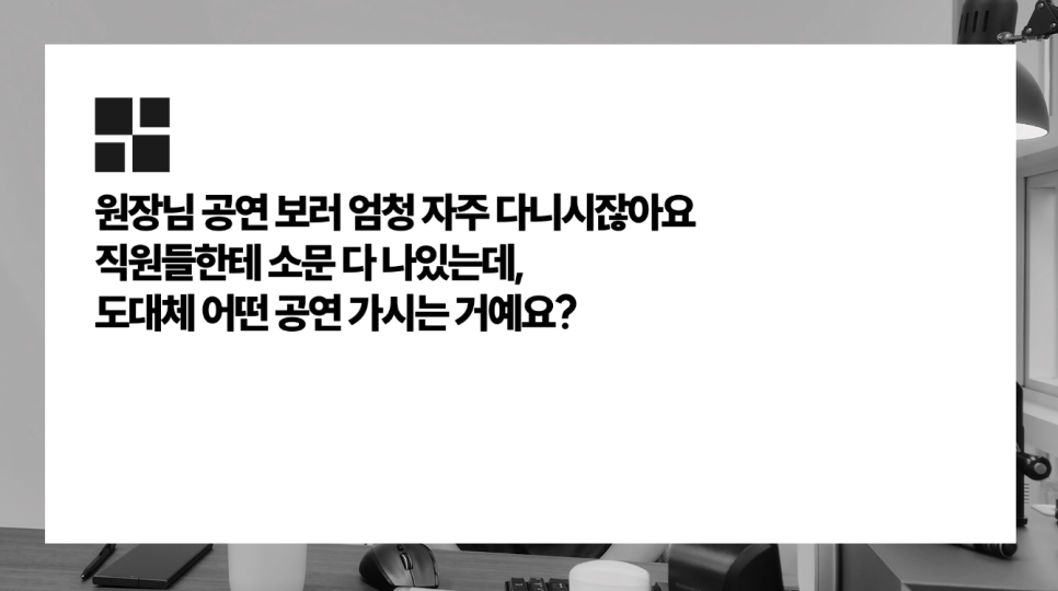 [4/31] 성형외과 의사는 쉬는 시간에 뭘 할까?_김찬우원장님 관련 이미지 25