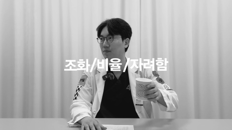 [April 31 Plastic Surgery Clinic] The CSAT Is Over! What Exam-Takers Need to Know Before Plastic Surgery image 16