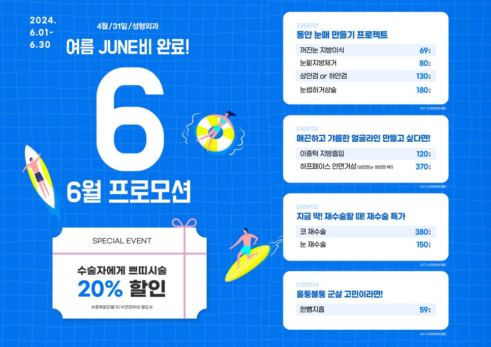 [코성형] 날카로운 인상을 세련되게 만들어주는 관련 이미지 9