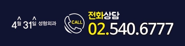 컨실러레이저 피코스레이저 모공축소레이저시술로 가능해 관련 이미지 7