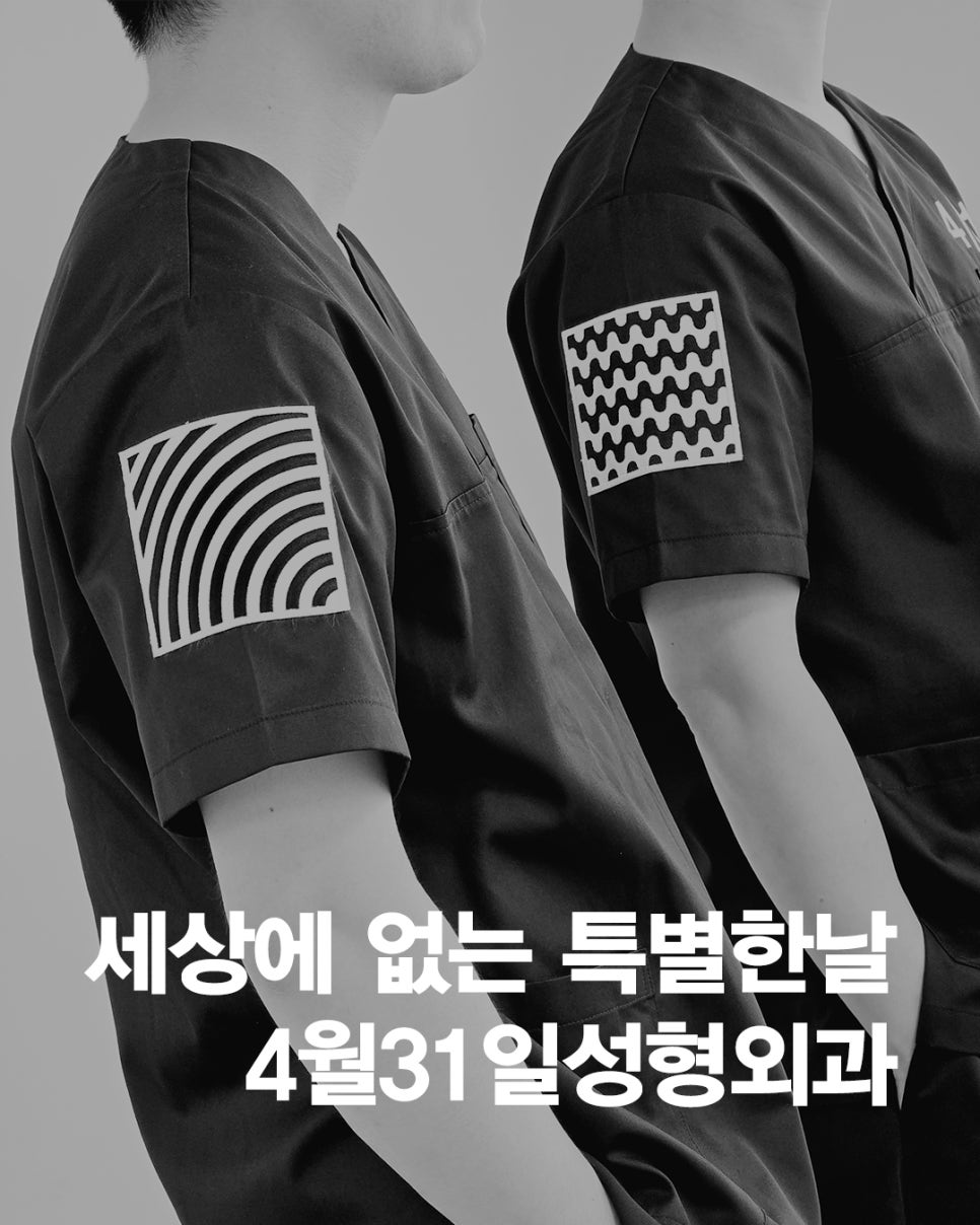 [4월31일성형외과] 코 수술 전 CT 꼭 찍어야 하나요? 관련 이미지 17