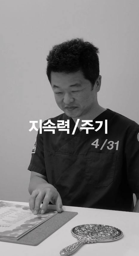 [Ultimate Lifting Proje] How Long Do Filler & Rejuran Last? image 15