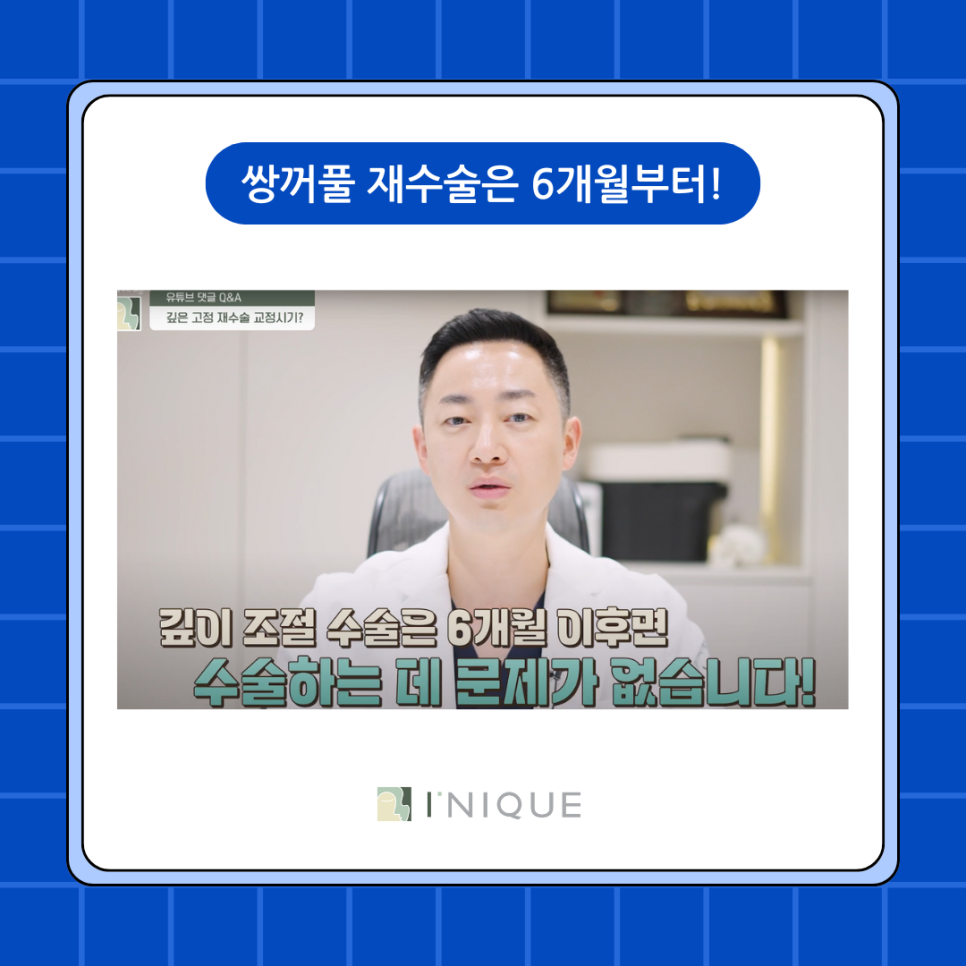 서울강남성형외과 눈수술에 대해 파헤쳐보기! 관련 이미지 6