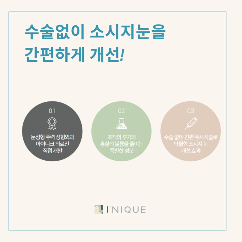 If You’re Considering Double Eyelid Revision Surgery in Seoul image 4