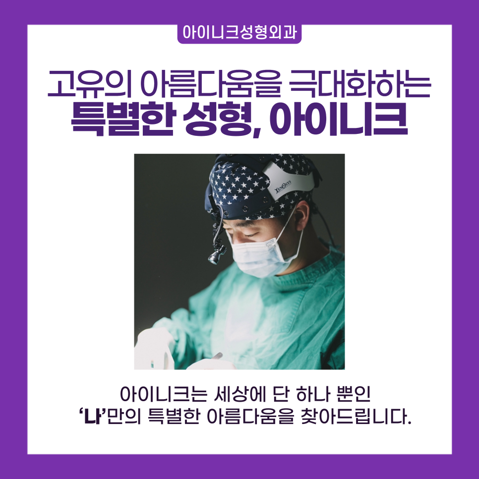 How Can Seoul Eyebrow Design Look Natural? image 7