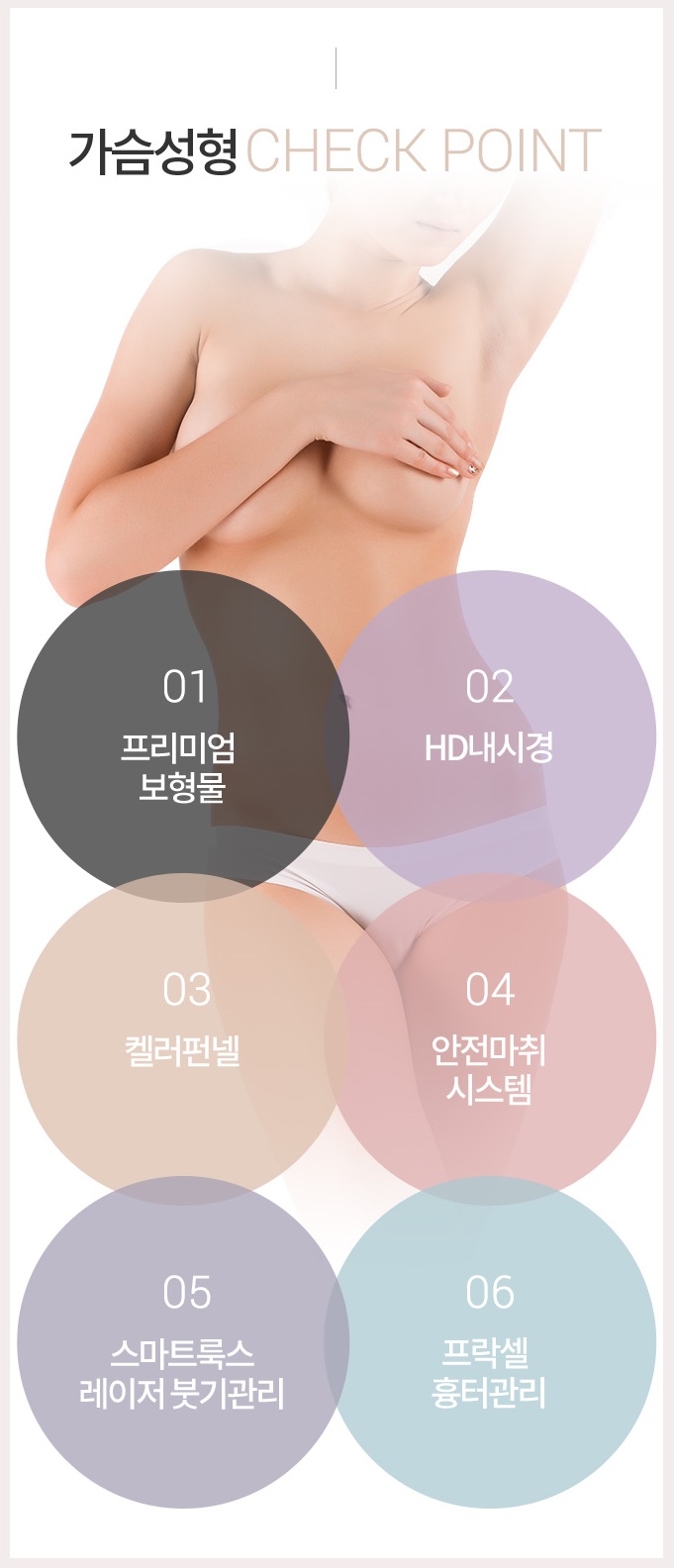 가슴확대수술전후 사후케어까지 완벽한 곳 관련 이미지 5