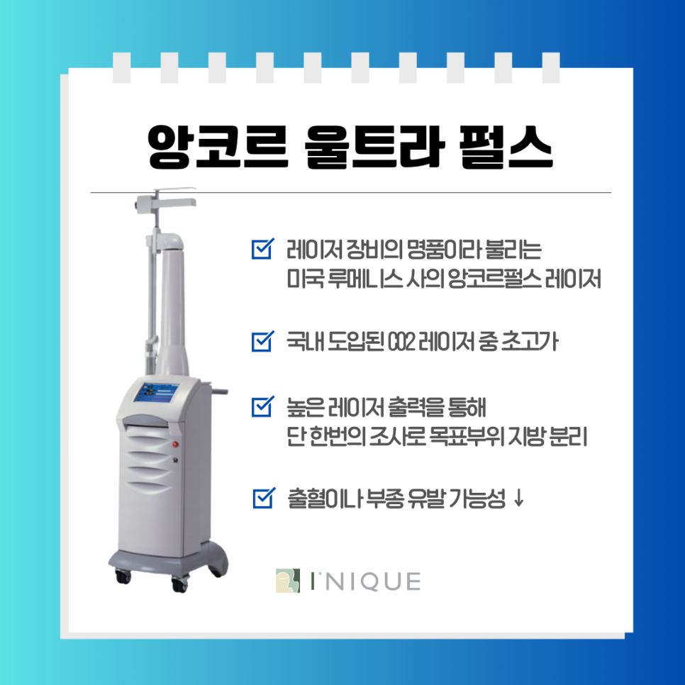 Men Can Get Lower Eyelid Fat Repositioning Too! Seoul Lower Eyelid Fat Repositioning Procedure image 6