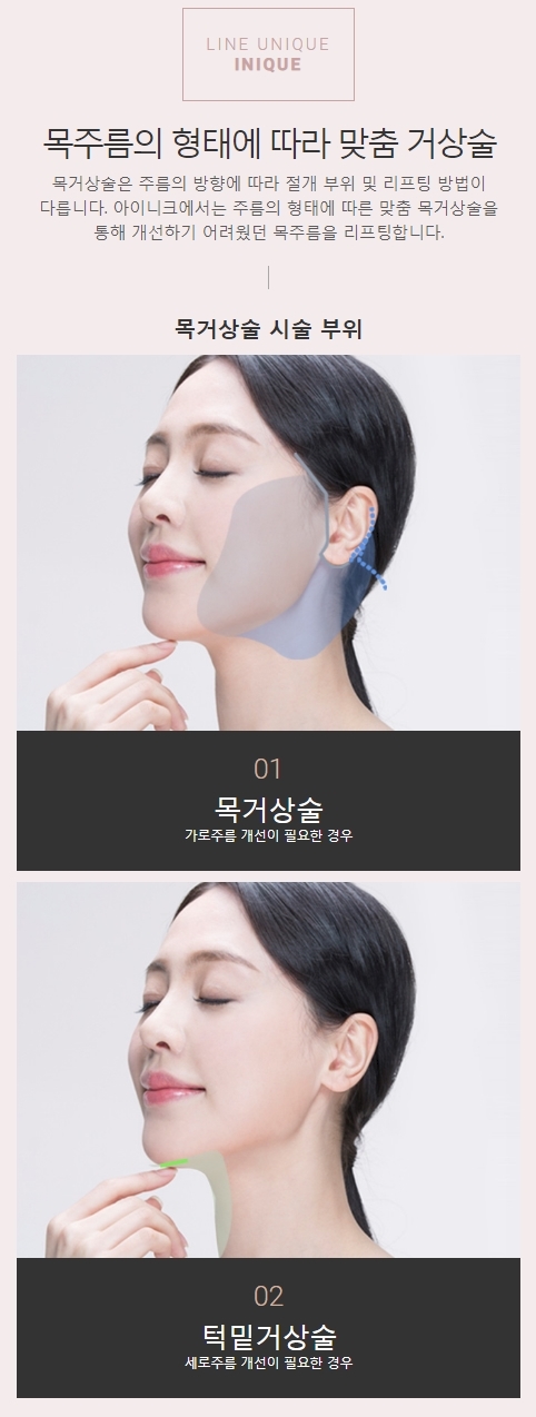 목거상술비용 확실한 동안 효과를 만나보세요! 관련 이미지 2