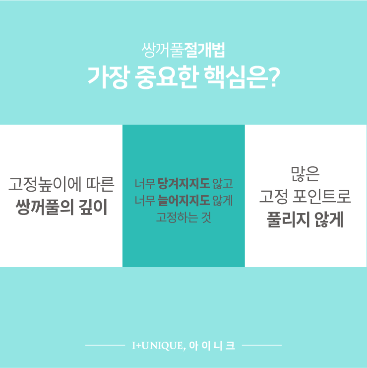 풀리지 않고 자연스럽게 쌍꺼풀절개법 ㅇㅇㄴㅋ 관련 이미지 3