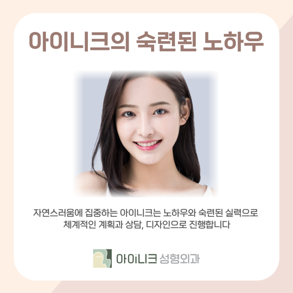 The Procedure Matters as Much as the Price of Under-Eye Fat Removal image 7