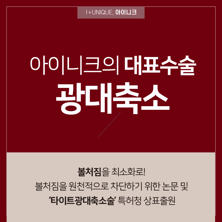 모든 각도에서 예쁘도록 ㅇㅇㄴㅋ 성형 광대축소 관련 이미지 2