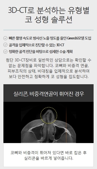 삐뚤어진코 아이니크에서 바로 잡자! 관련 이미지 3