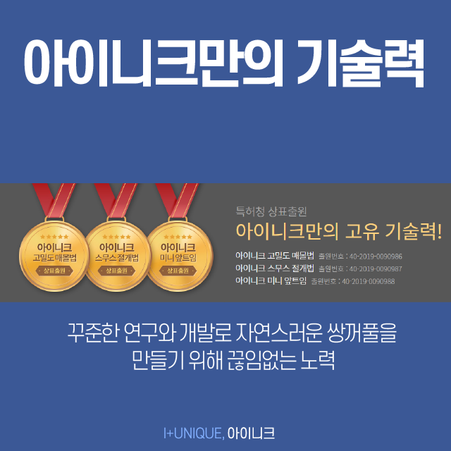 통통해서 부담스러운 내 눈, 쌍꺼풀라인낮추기로 처음부터 내 눈이였던 것처럼 관련 이미지 5