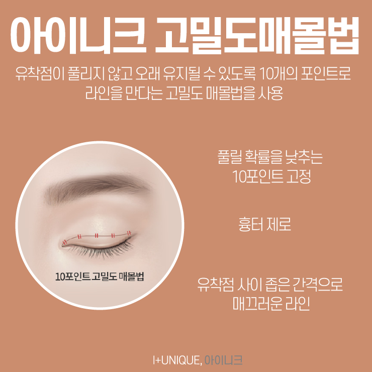 강남쌍꺼풀수술잘하는곳은 뭔가 다르다 어떻게 다를까? 관련 이미지 4