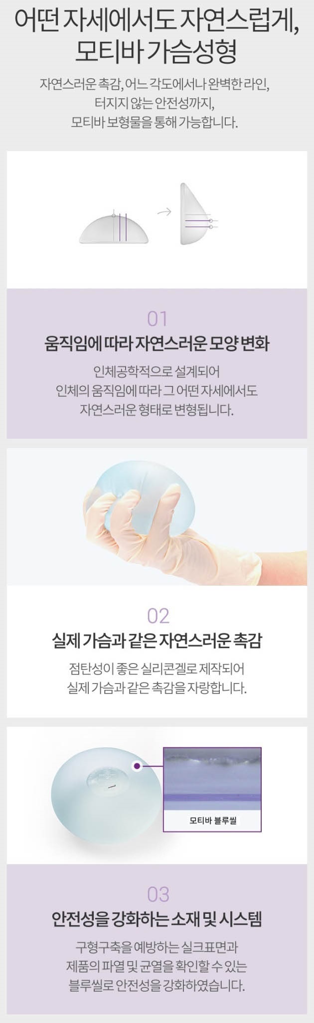 퀵가슴성형이 필요하다면 아이니크로! 관련 이미지 3