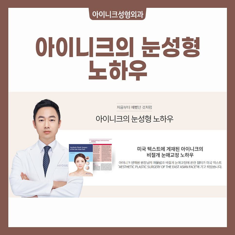 When Ptosis Correction Is Needed image 6