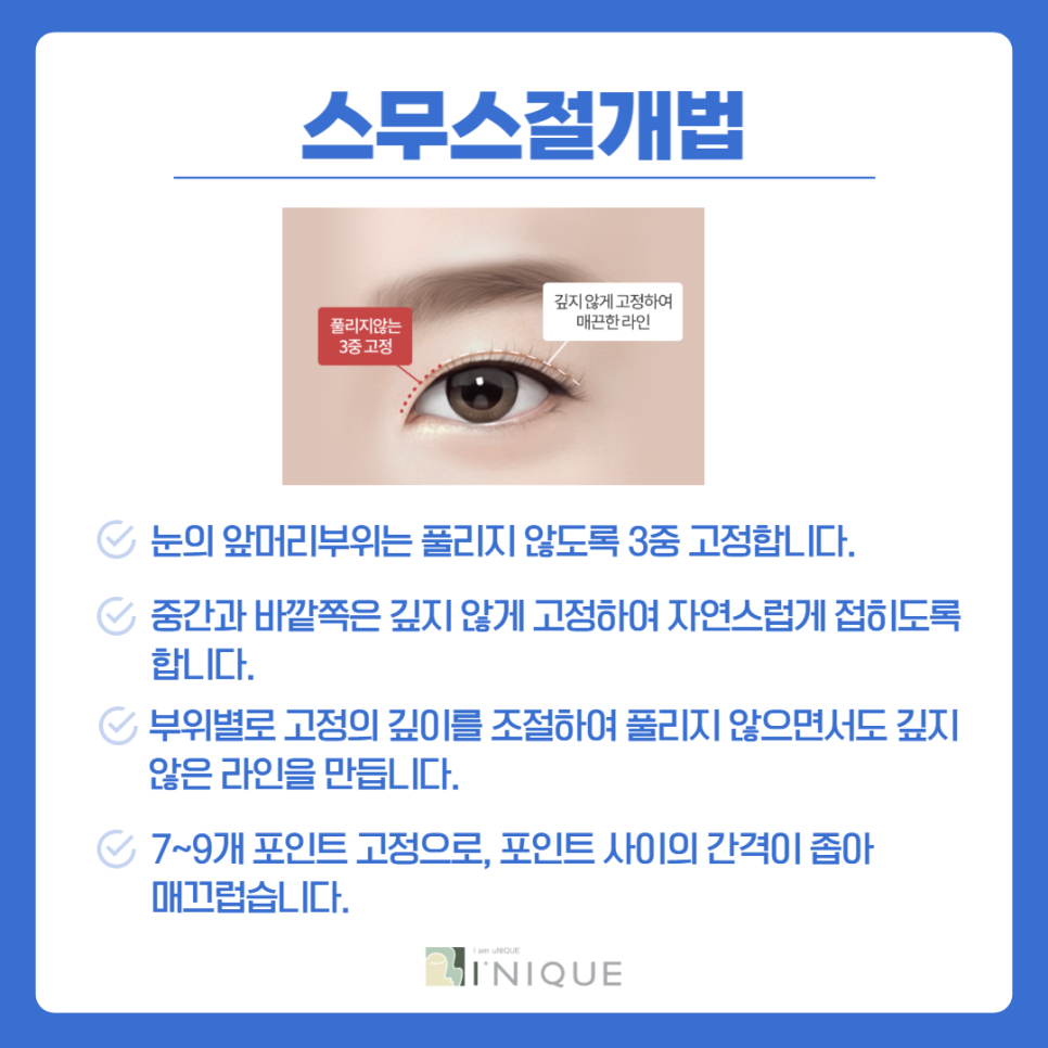 Women’s Double Eyelid Surgery, Naturally with Refined Technique image 4