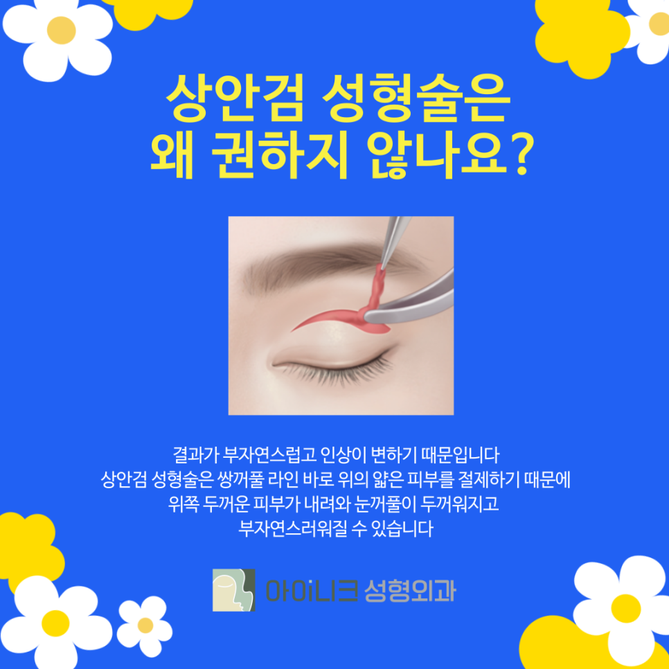A filial cosmetic procedure to help your mother regain her youth image 5