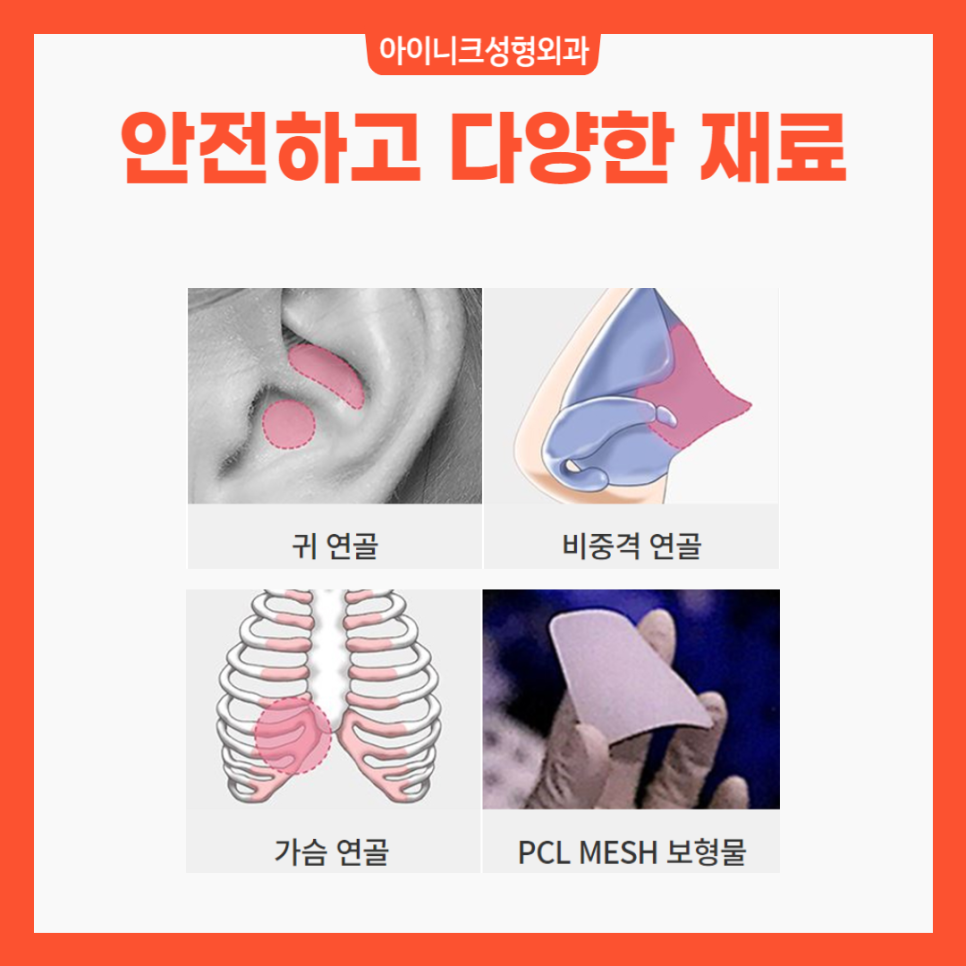 코재수술부작용으로 어려움을 겪고 있다면? 관련 이미지 4