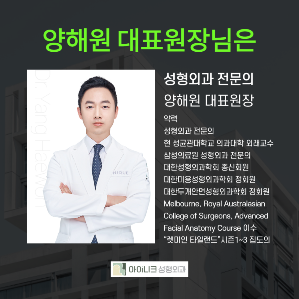 Drooping Eyelid Procedure, with Accurate Diagnosis and Safe Treatment image 6