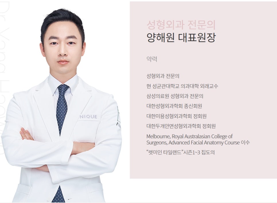 Restoring a Lively Eye Appearance with Drooping Eye Surgery image 7