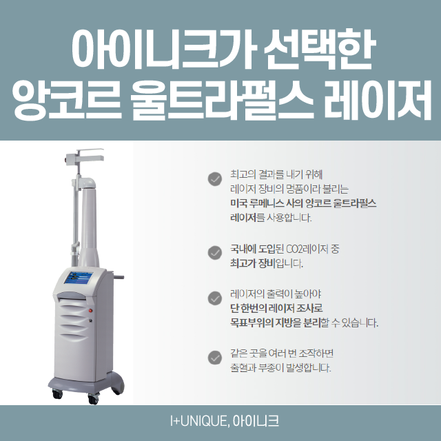 눈밑지방수술추천, 오늘 수술해도 내일 회복 가능한 바로 그것! 관련 이미지 5