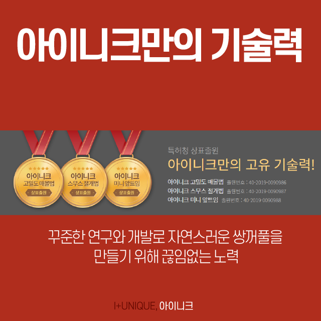 눈 재수술을 알아보고 있다면 압구정동성형외과 아이니크에서! 관련 이미지 5