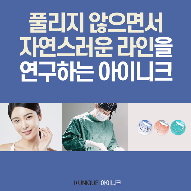 눈매교정술에 대해 무엇이든 물어보세요! 관련 이미지 6