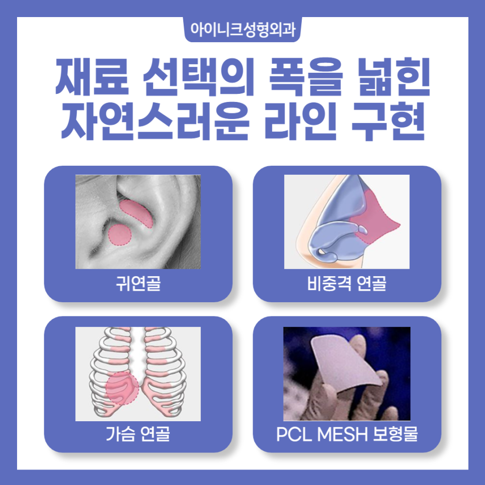 콧대코끝 나만의 디자인을 원한다면? 관련 이미지 6