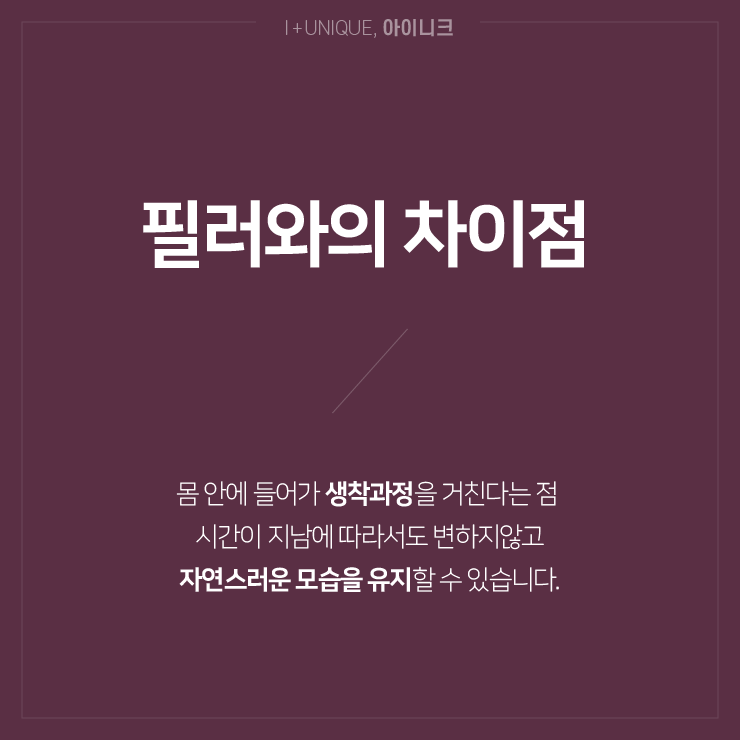 필러? 지방이식? 얼굴의 볼륨이 걱정이라면! ㅇㅇㄴㅋ성형외과 관련 이미지 3
