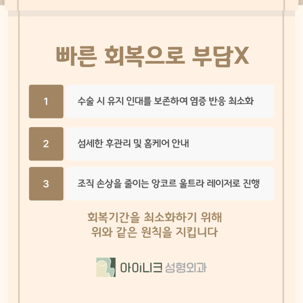 Improving a Tired-Looking Impression with Under-Eye Surgery in Apgujeong image 11