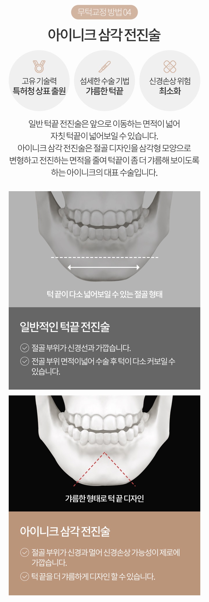 무턱자가진단 같이 체크해볼까요? 관련 이미지 7