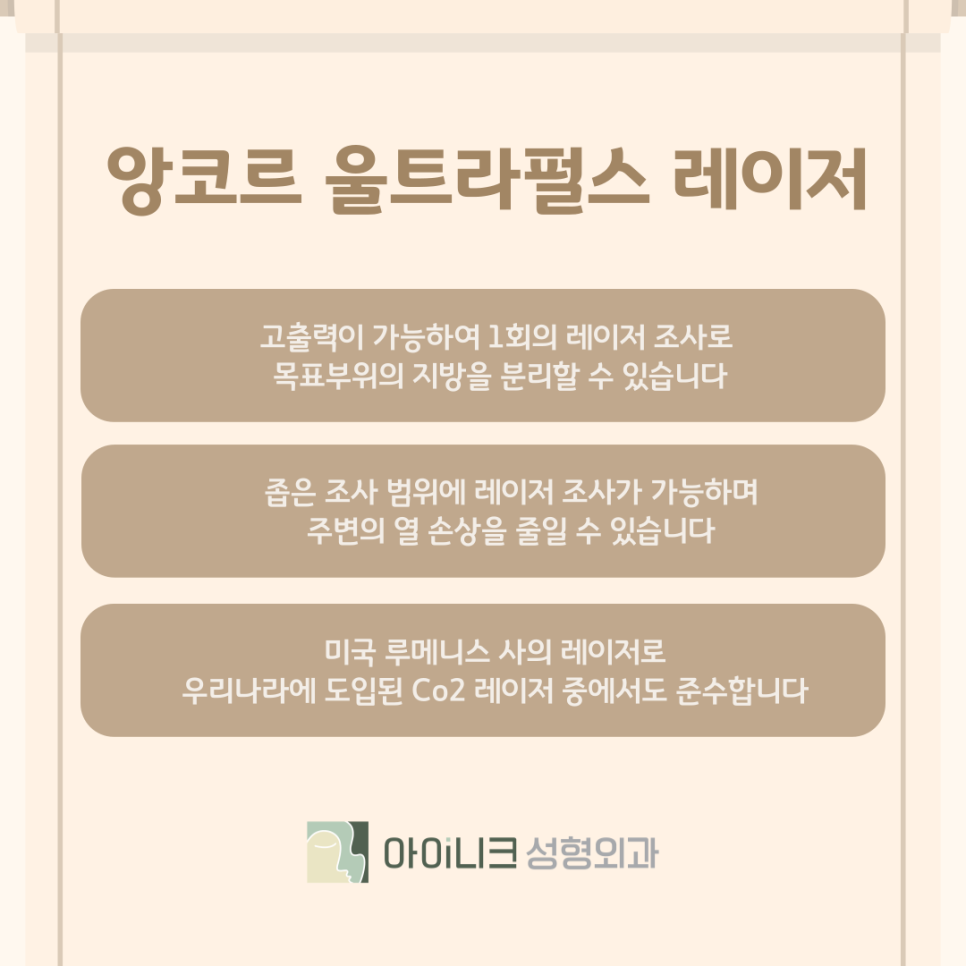 Improving a Tired-Looking Impression with Under-Eye Surgery in Apgujeong image 8