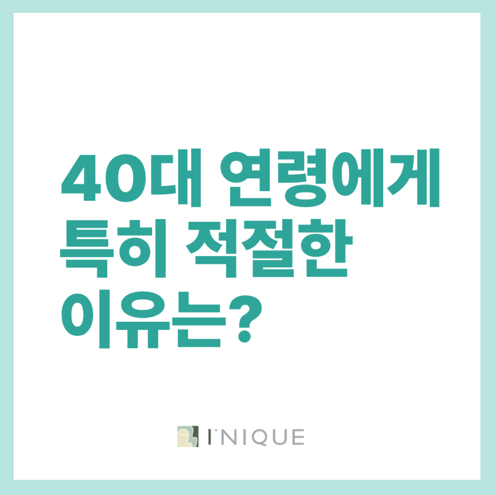 눈밑지 레이저 더 안정적인 진행이 가능한 앙코르 울트라 펄스 관련 이미지 8