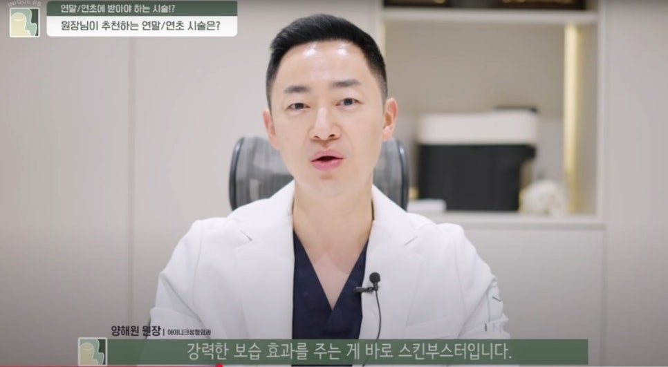 젊음을 유지할 수 있는 강남 동안성형 추천 관련 이미지 4