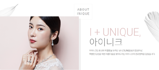 Apply for Inique Plastic Surgery Model Recruitment and Be Reborn Anew! image 4