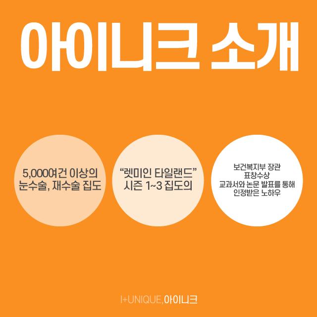 다크서클의 다양한 원인, 해결방안, 수술비용까지 한 번에 확인하자! 관련 이미지 6