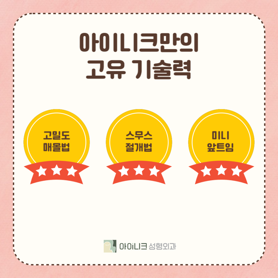 여자쌍꺼풀수술 내 눈매에 딱 맞게! 관련 이미지 4