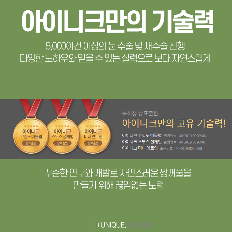 쌍꺼풀잘하는곳을 찾고 있다면, 믿을 수 있는 성형외과를 찾아야 합니다. 관련 이미지 5