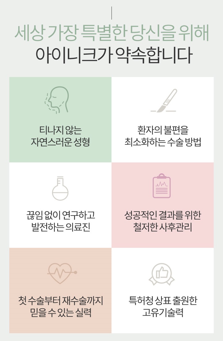 지방분해주사 주의사항 맞춤 처방으로 날씬하게! 관련 이미지 6