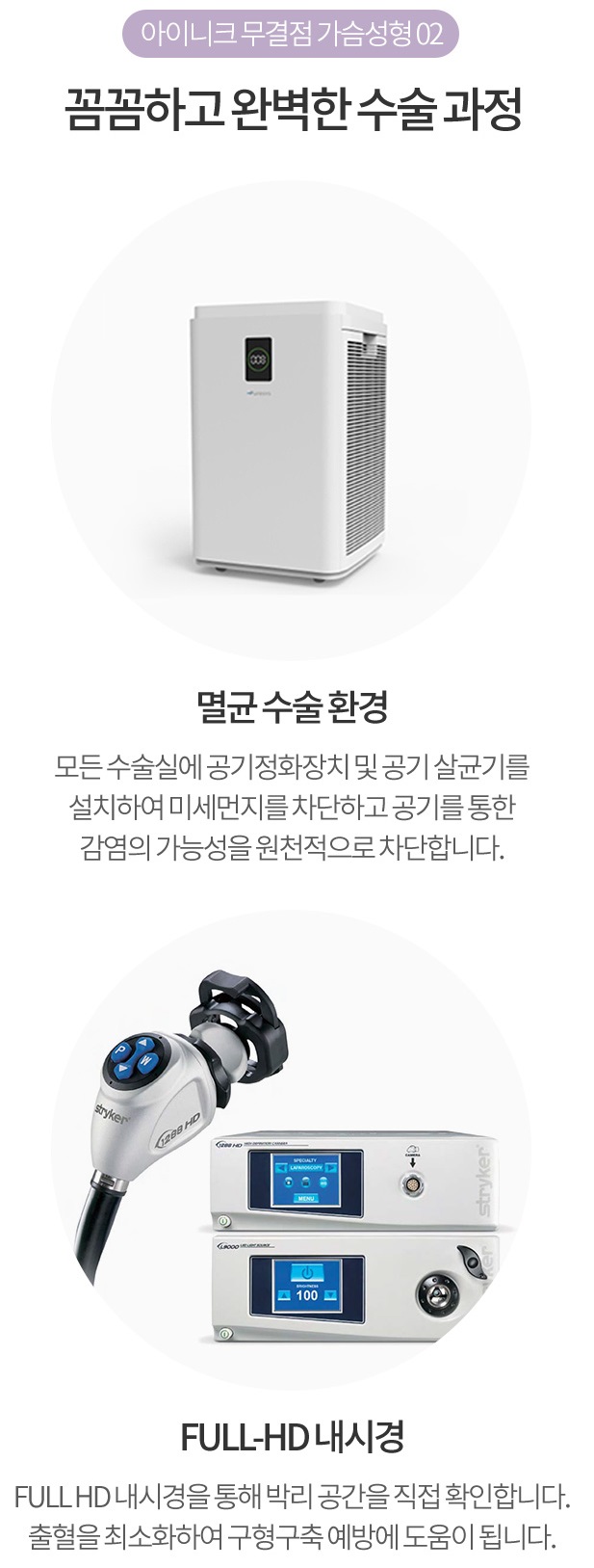 가슴성형주의사항 꼭 체크하세요! 관련 이미지 4
