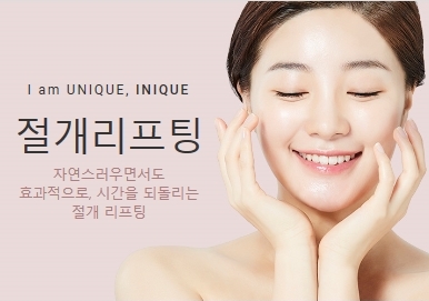 안면거상술회복기간이 걱정되나요? 관련 이미지 1