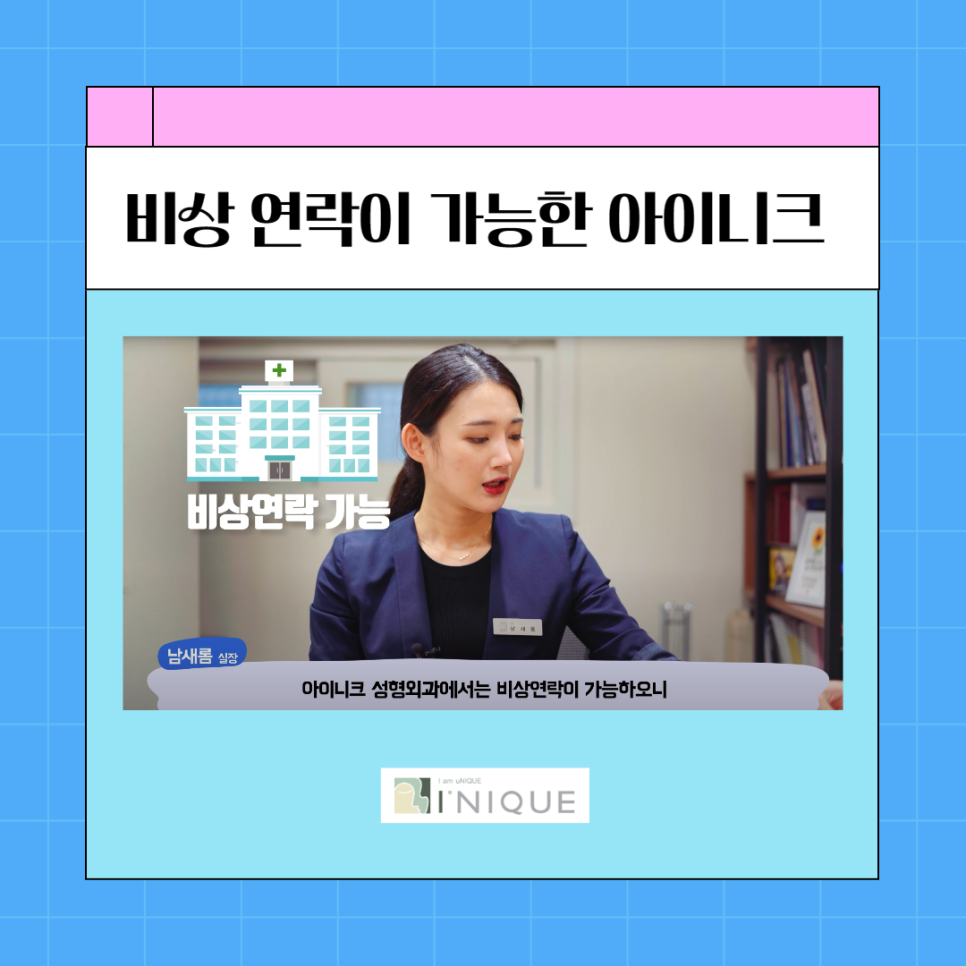 쌍꺼풀수술후관리하는 법 관련 이미지 5