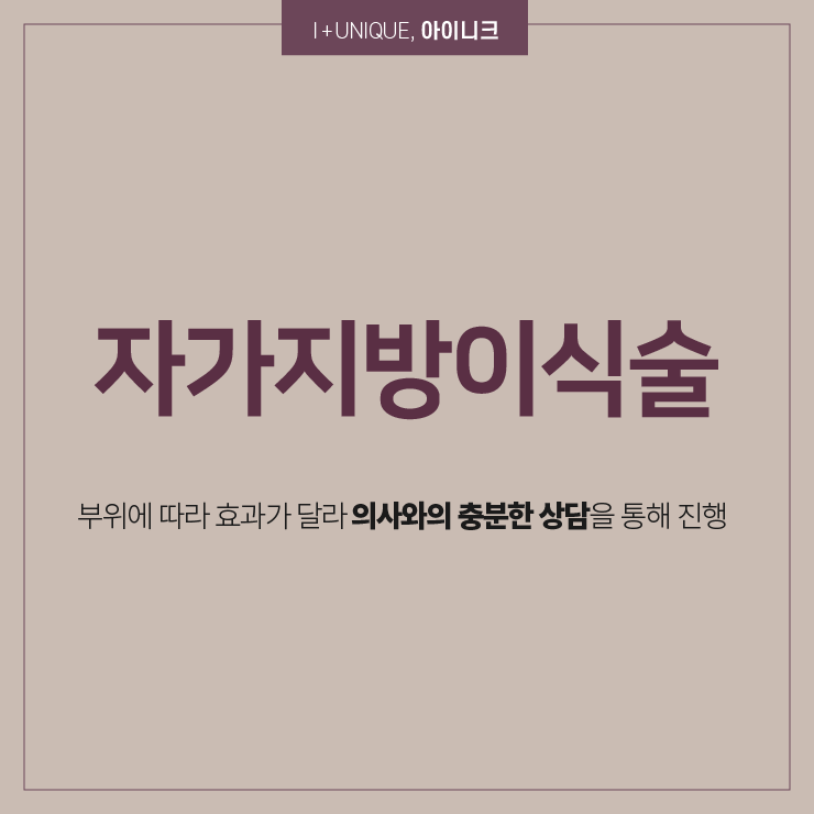 필러? 지방이식? 얼굴의 볼륨이 걱정이라면! ㅇㅇㄴㅋ성형외과 관련 이미지 5