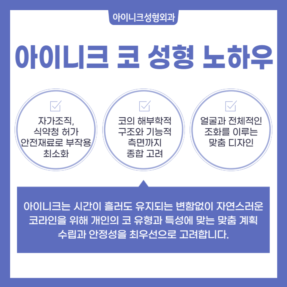 콧대코끝 나만의 디자인을 원한다면? 관련 이미지 5