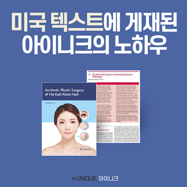 눈매교정술에 대해 무엇이든 물어보세요! 관련 이미지 5