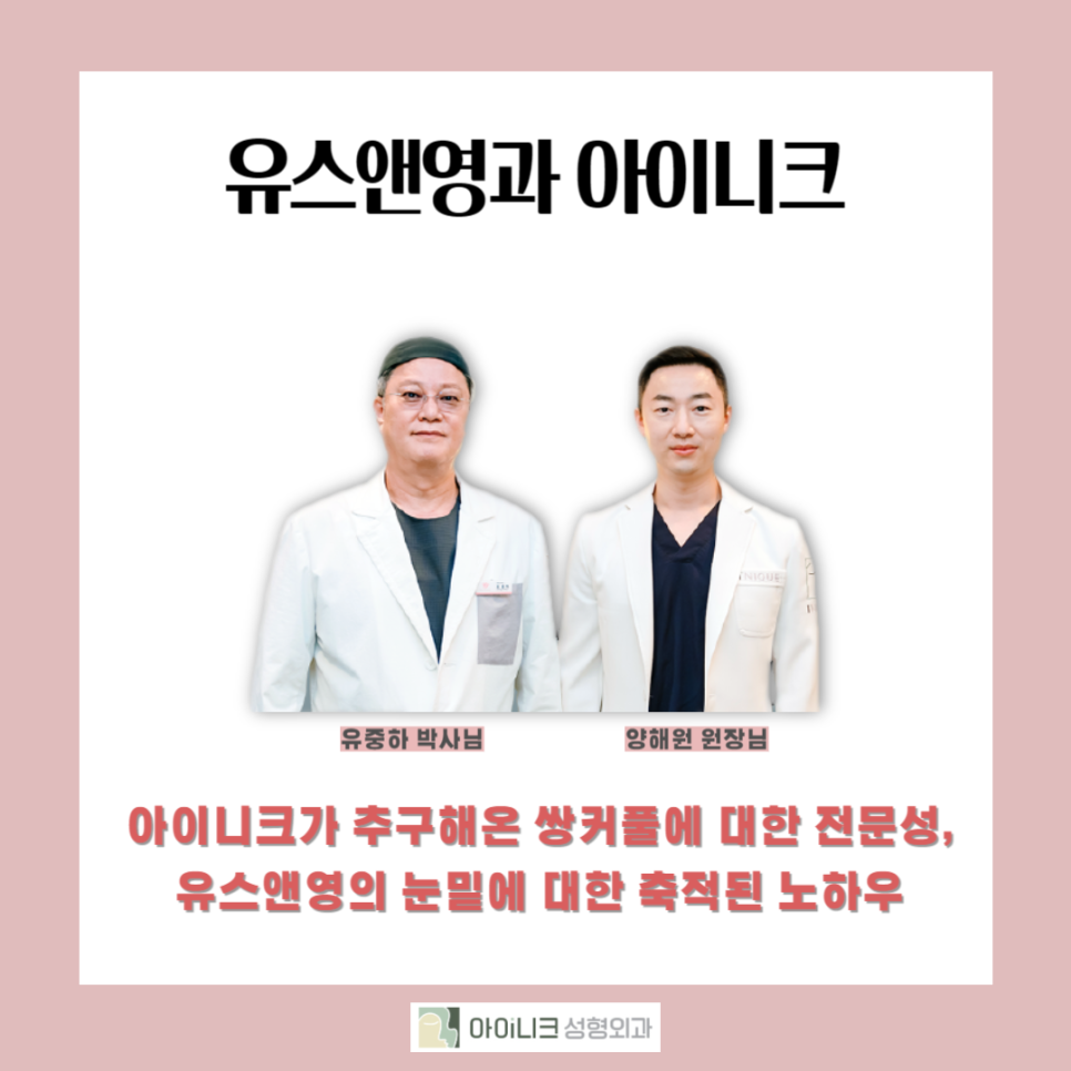 눈밑지방재배치잘하는병원을 찾고계시나요? 관련 이미지 3